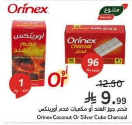 Coconut available at هايبر بنده in مملكة العربية السعودية, السعودية, سعودية - الخرج