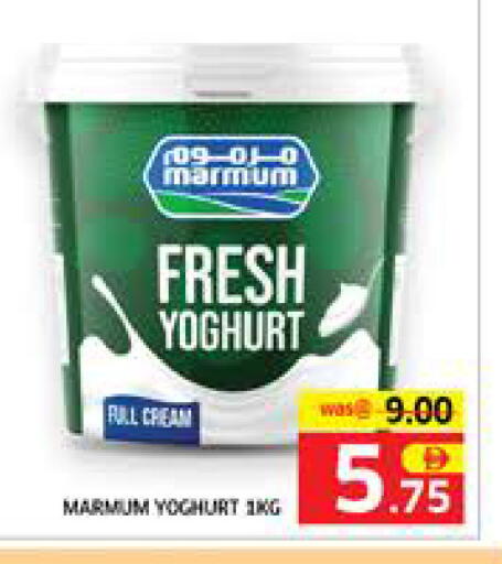 available at Seven Emirates Supermarket in UAE - Abu Dhabi