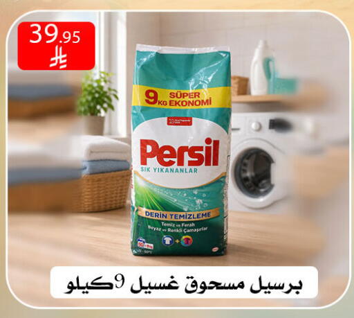 available at ركن العائلة in مملكة العربية السعودية, السعودية, سعودية - الرياض