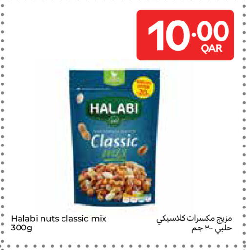 available at Carrefour in Qatar - Umm Salal