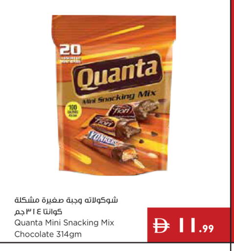 available at إسطنبول سوبرماركت in الإمارات العربية المتحدة , الامارات - أبو ظبي