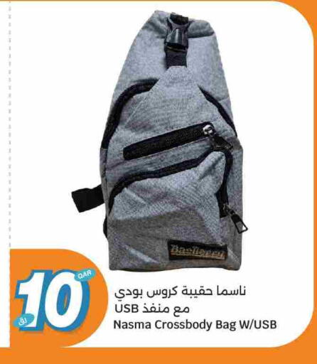 available at سيتي هايبرماركت in قطر - الضعاين