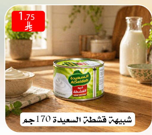 available at ركن العائلة in مملكة العربية السعودية, السعودية, سعودية - الرياض