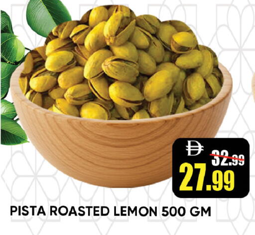 Lemon available at ليبتس هايبرماركت in الإمارات العربية المتحدة , الامارات - رَأْس ٱلْخَيْمَة