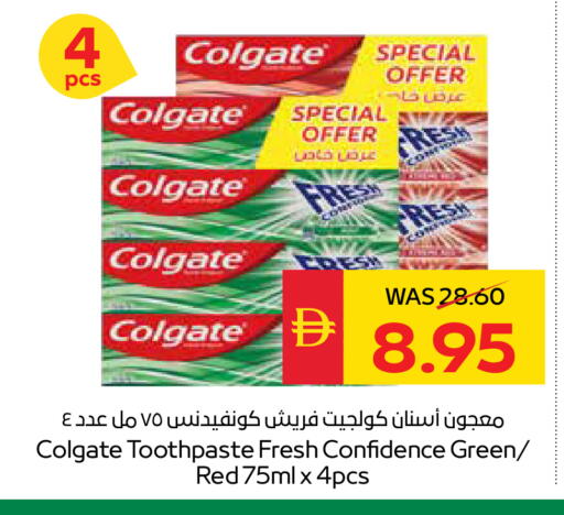 available at سبار هايبرماركت in الإمارات العربية المتحدة , الامارات - دبي
