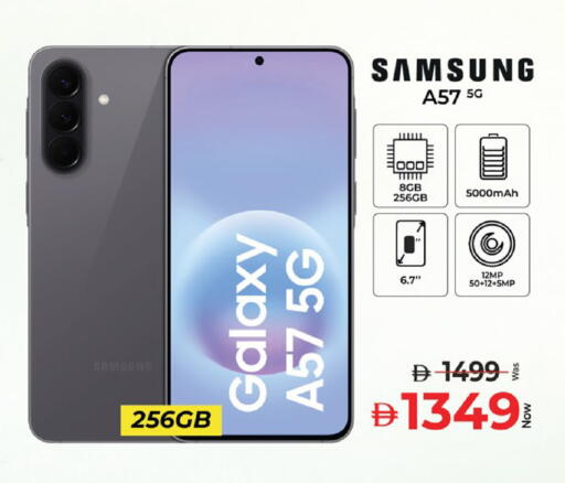 available at Kenz Hypermarket in UAE - Sharjah / Ajman