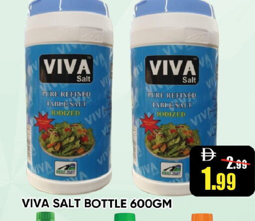 available at ليبتس هايبرماركت in الإمارات العربية المتحدة , الامارات - رَأْس ٱلْخَيْمَة