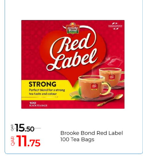 available at G MAX Hypermarket in Qatar - Al Wakra