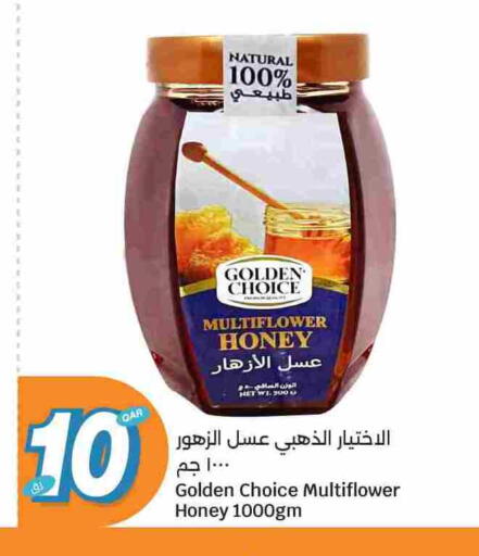 available at City Hypermarket in Qatar - Doha