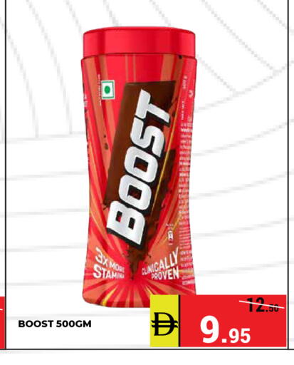 available at كيرالا هايبرماركت in الإمارات العربية المتحدة , الامارات - رَأْس ٱلْخَيْمَة