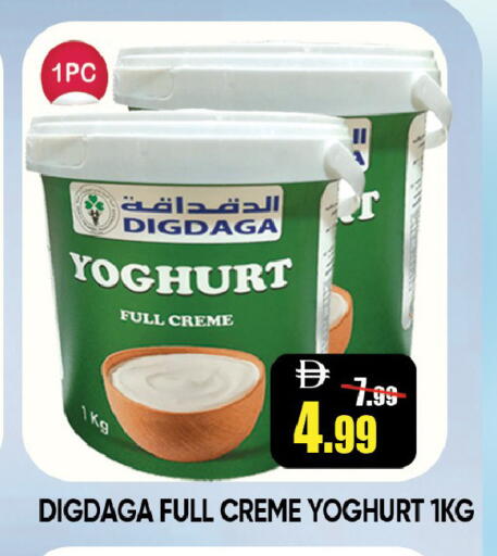 available at ليبتس هايبرماركت in الإمارات العربية المتحدة , الامارات - رَأْس ٱلْخَيْمَة