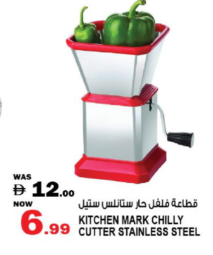 available at Hashim Hypermarket in UAE - Sharjah / Ajman