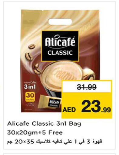 available at Nesto Hypermarket in UAE - Umm al Quwain