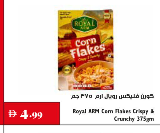 available at Trolleys Supermarket in UAE - Sharjah / Ajman