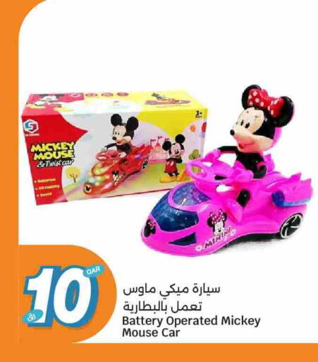 available at سيتي هايبرماركت in قطر - الدوحة