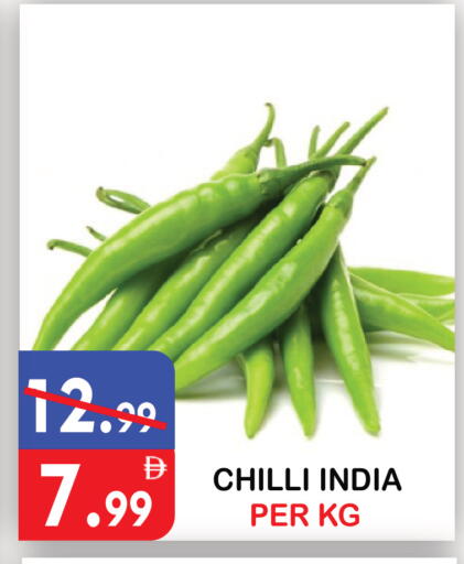 Chilli from India available at United Hypermarket in UAE - Dubai