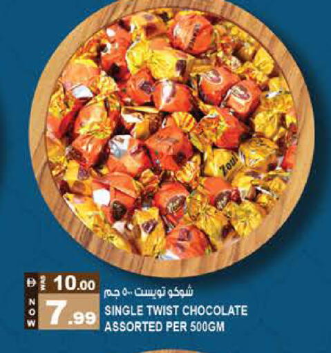 available at Hashim Hypermarket in UAE - Sharjah / Ajman