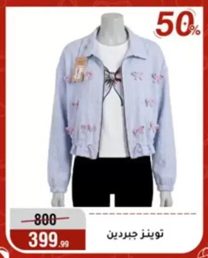 available at Al Morshedy  in Egypt - Cairo