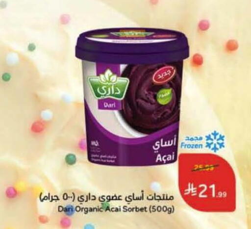 available at Hyper Panda in KSA, Saudi Arabia, Saudi - Khamis Mushait