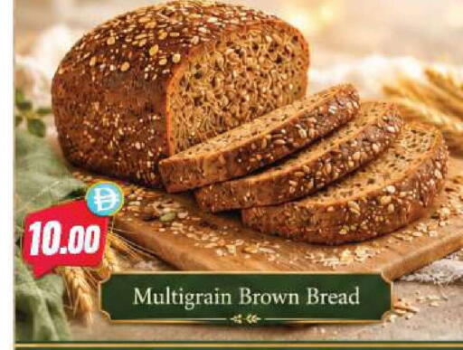 available at Almaya Supermarkets in UAE - Abu Dhabi