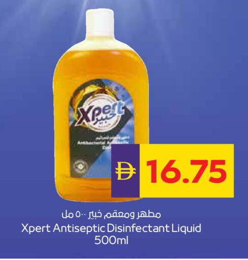 available at ADCOOP in UAE - Abu Dhabi