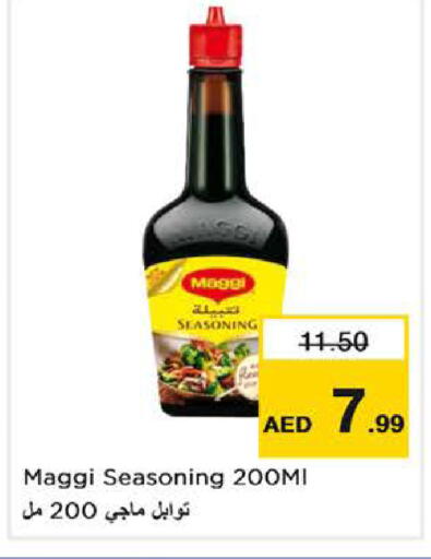 available at Nesto Hypermarket in UAE - Abu Dhabi