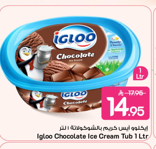 available at Mark & Save in KSA, Saudi Arabia, Saudi - Riyadh