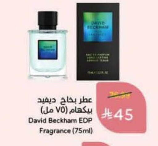 available at Hyper Panda in KSA, Saudi Arabia, Saudi - Khamis Mushait