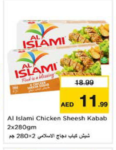 available at Nesto Hypermarket in UAE - Dubai