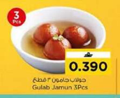 available at Nesto Hyper Market   in Oman - Muscat