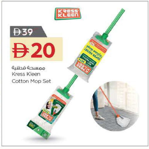 available at Nesto Hypermarket in UAE - Abu Dhabi