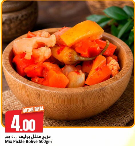 available at Dana Hypermarket in Qatar - Al-Shahaniya