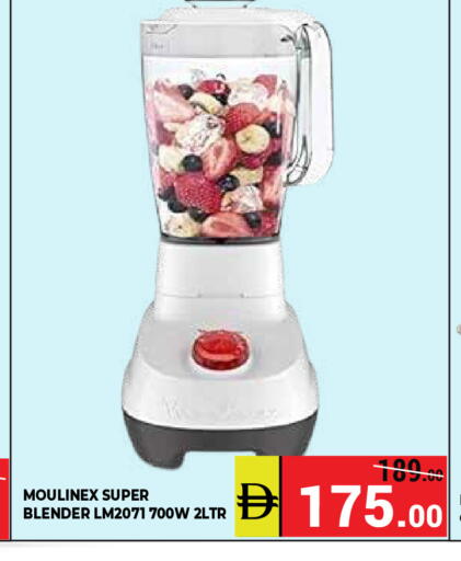 available at كيرالا هايبرماركت in الإمارات العربية المتحدة , الامارات - رَأْس ٱلْخَيْمَة