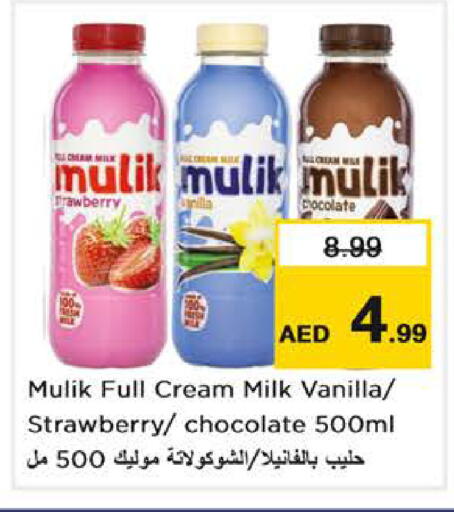Strawberry Vanilla available at Nesto Hypermarket in UAE - Abu Dhabi