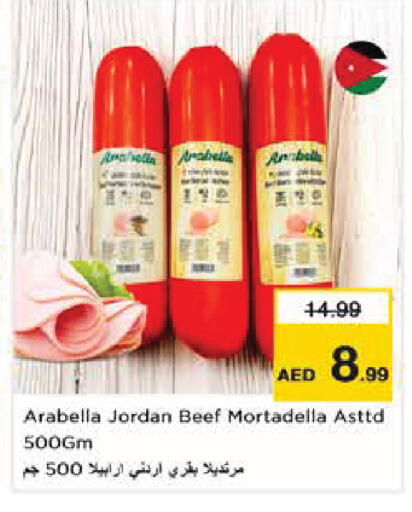 available at Nesto Hypermarket in UAE - Abu Dhabi
