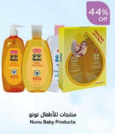 available at Hyper Panda in KSA, Saudi Arabia, Saudi - Al-Kharj