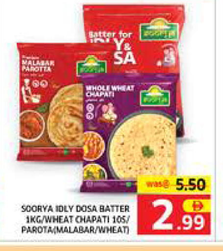 available at Seven Emirates Supermarket in UAE - Abu Dhabi