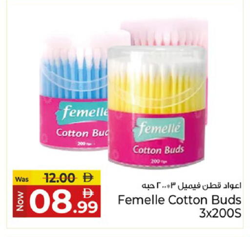 available at Kenz Hypermarket in UAE - Sharjah / Ajman