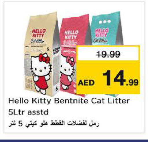 available at Nesto Hypermarket in UAE - Abu Dhabi