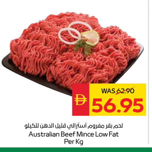 available at سبار هايبرماركت in الإمارات العربية المتحدة , الامارات - دبي