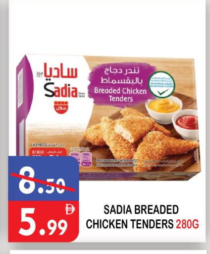 available at United Hypermarket in UAE - Dubai