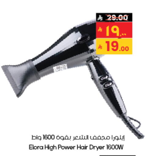 available at City Flower in KSA, Saudi Arabia, Saudi - Al-Kharj