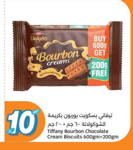 available at سيتي هايبرماركت in قطر - الضعاين