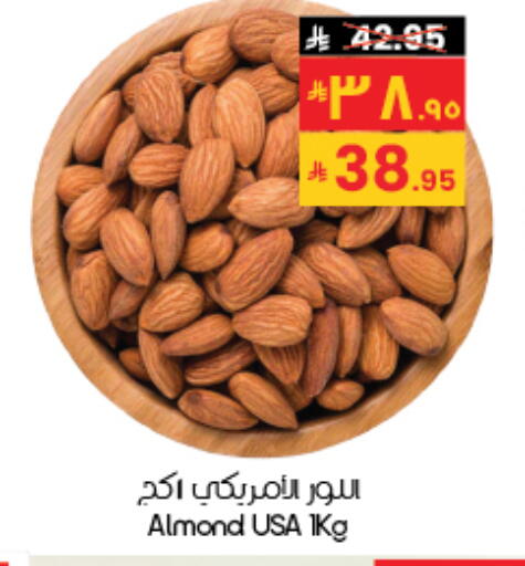 available at City Flower in KSA, Saudi Arabia, Saudi - Riyadh