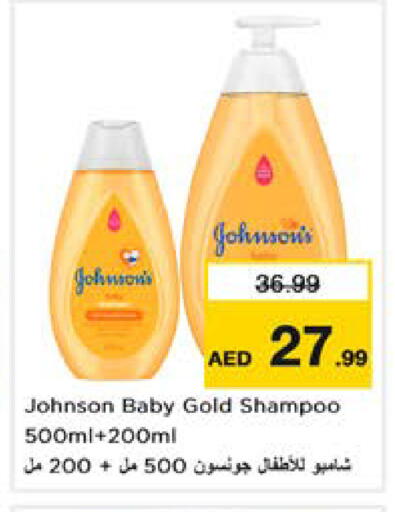 available at Nesto Hypermarket in UAE - Dubai