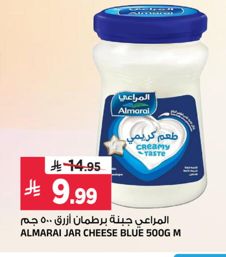 available at Al Madina Hypermarket in KSA, Saudi Arabia, Saudi - Riyadh
