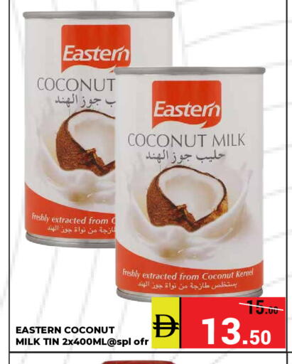 Coconut available at كيرالا هايبرماركت in الإمارات العربية المتحدة , الامارات - رَأْس ٱلْخَيْمَة