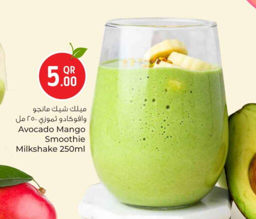 Avocado Mango available at سفاري هايبر ماركت in قطر - أم صلال