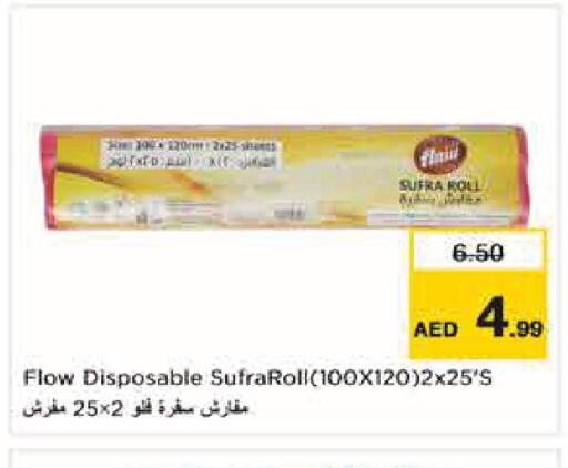 available at Nesto Hypermarket in UAE - Abu Dhabi