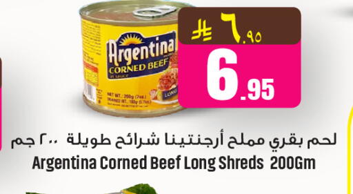 available at We One Shopping Center in KSA, Saudi Arabia, Saudi - Al Khobar